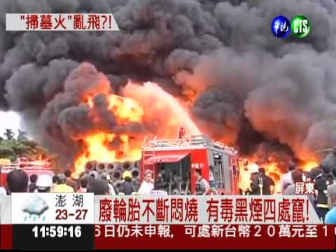 掃墓未撲滅餘火 工廠遭波及燒光