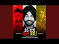 Tere Wali Mere Wali