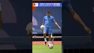 フランスが準決勝前に調整 エムバペは準決勝もゴールなるか《 フランス×スペイン 》15(水)BSP4K 午後9:00～ 録画放送  FIFAワールドカップ2026 | NHK | #shorts