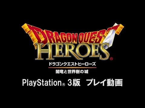 Dragon Quest Heroes Playstation 3