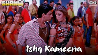 Ishq Kameena | Aishwarya Rai, Shah Rukh Khan | Sonu Nigam, Alka Yagnik | Shakti | Popular Hindi Song