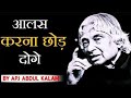 100 True Line L Positive Thought L Hindi Motivation L