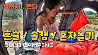 Download lagu 테캠 사람없는 곳으로 노지캠핑 차박_핑크캠핑 mp3 Download lagu 테캠 사람없는 곳으로 노지캠핑 차박_핑크캠핑 mp3