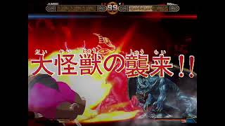 Download lagu MUGEN Battle: Jumbo VS Bagun mp3 Download lagu MUGEN Battle: Jumbo VS Bagun mp3