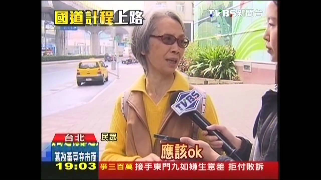 遠通廣告eTag超好用 實測打折扣