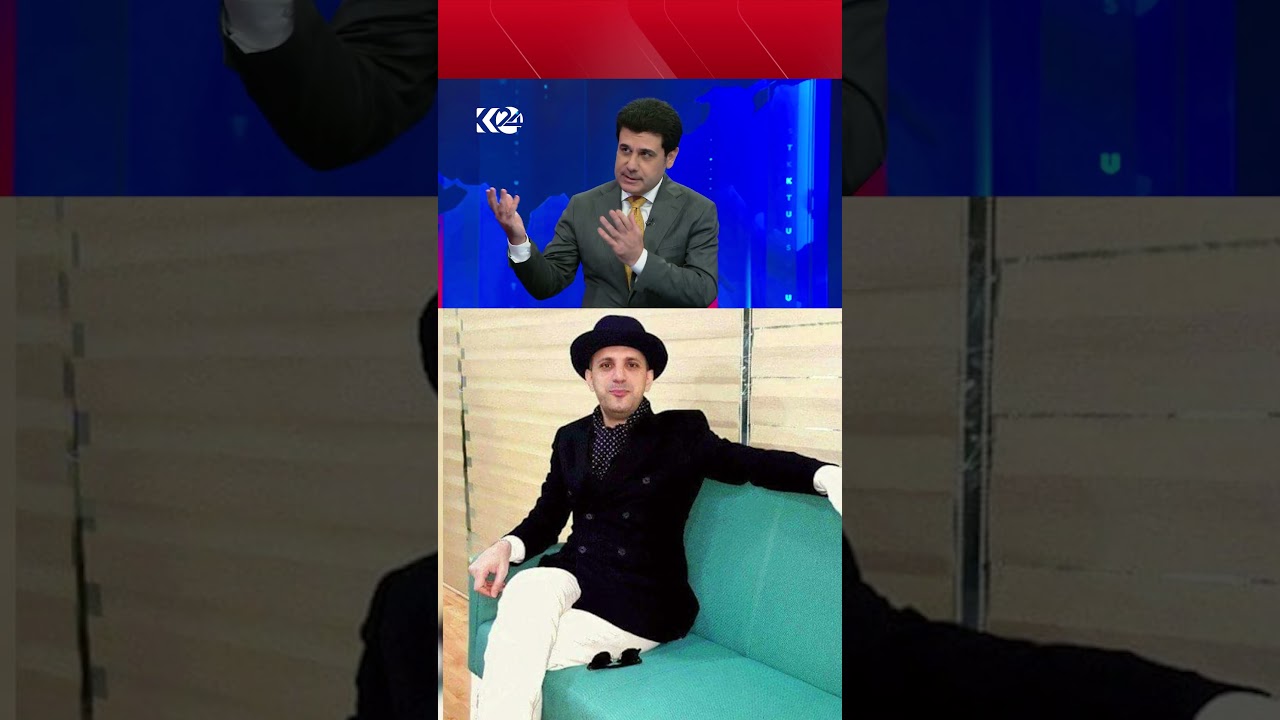 ڤیدیۆ | رێبوار بابکەیی: بافڵ تاڵەبانی، شاسوار عەبدولواحید بە گەمژە دەزانێت