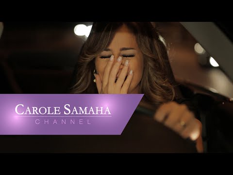 Carole Samaha - Khallik Behalak / كارول سماحة - خليك بحالك