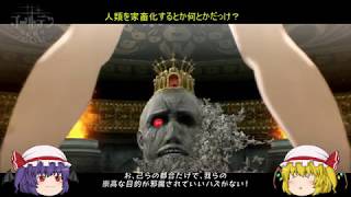 ♯９きめぇさんの壁登り実況動画　【ゆっくり実況】　キャサリン・フルボディ