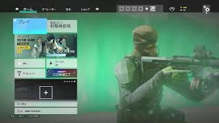 【シージ PS4】ひたすらテロハントか射撃場！【雑談】