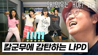 Download lagu [#뿅뿅지구오락실] 친구끼리 코인노래방 온 줄ㅋㅋㅋ 전주 동시에 시작되는 칼군무에 감동받은 영석이형  | #디글 mp3