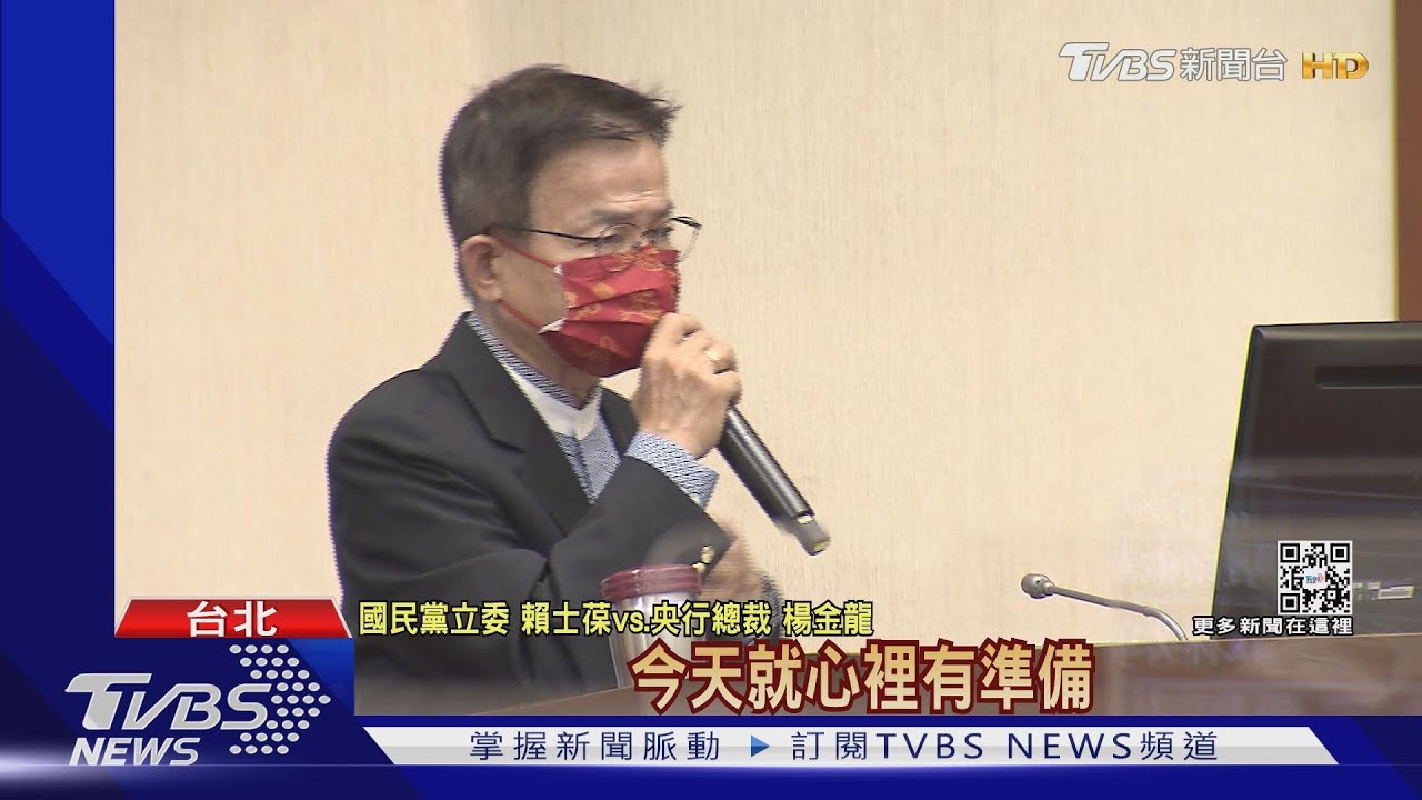美國CPI暴衝 台也升息? 楊金龍:不會等幅跟進