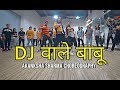 DJ Waley Babu - Badshah I AKANKSHA SHARMA CHOREOGRAPHY ft.  Ankit Sati & Gaurav Thukral