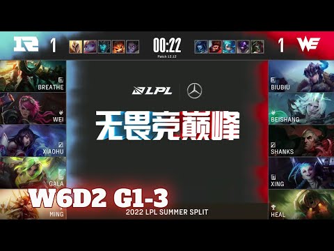 RNG vs WE - Game 3 | Week 6 Day 2 LPL Summer 2022 | Royal Never Give Up vs Team WE G3