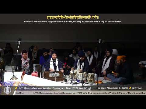 014 Bibi Jachikpreet Kaur Jee Amritsar - Nov 2022 Raensabaayee Keertan