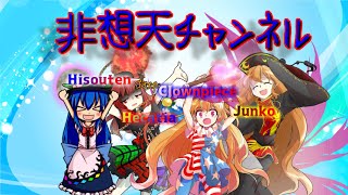 サルバトーレ　腹減るかストーリークリアまでやる