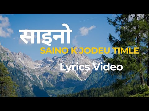SAINO || Saino K Jodeu Timle Bhule Maile Aafnai Sara Duniya || Lyrics Video 