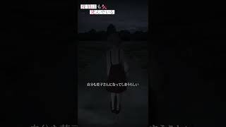 「それで花子の話だけど」【探偵はもう、死んでいる。】第1話より #たんもし