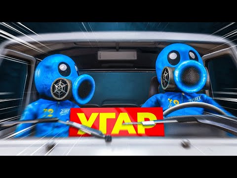Чокнутый Zort🤪