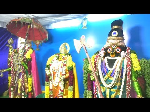 Vamana Parasurama Avataram || వామన పరశురామ అవతారం  || Jagannadha Swamy In Visakhapatnam,Vizagvision News...
