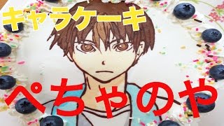 ぺちゃのや موقع ويب حيث يمكنك مشاهدة مقاطع الفيديو الموسيقية مجان ا