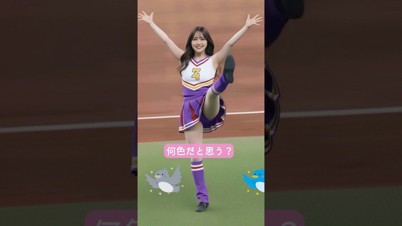 やばっ！可愛すぎて目が合わせられないっ！ #チアガール #可愛い