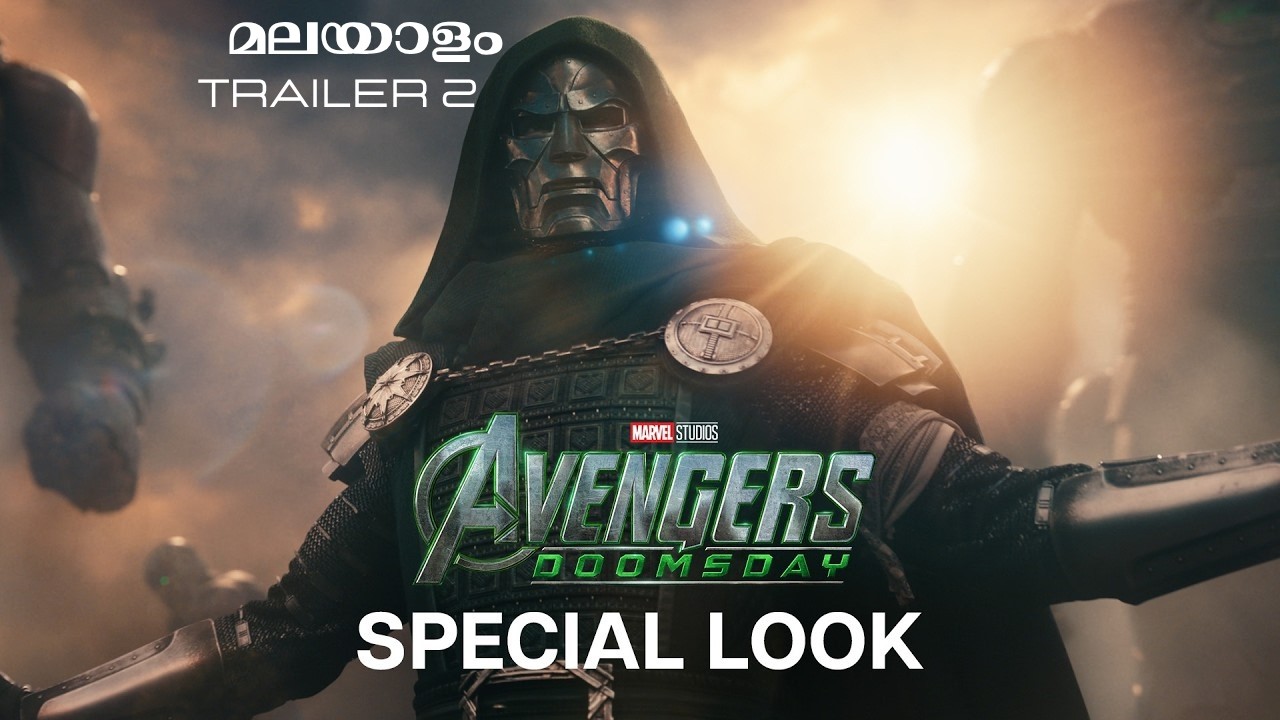 Avengers: Doomsday | Trailer 2 in Malayalam | Special look | In Theaters December 18 | Fandub |Amith