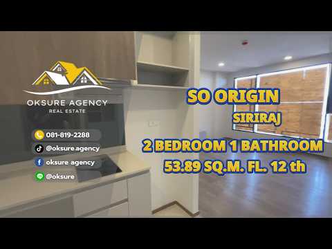 So Origin Wellness Siriraj : โซ ออริจิ้น เวลเนส ศิริราช, กรุงเทพ, ถนนพรานนก, บ้านช่างหล่อ, บางกอกน้อย, กรุงเทพ, 54 ตร.ม., คอนโด ขายดาวน์, โดย NATTAPHONG Yodmanotham (K. Book), 500344956 - DDproperty.com