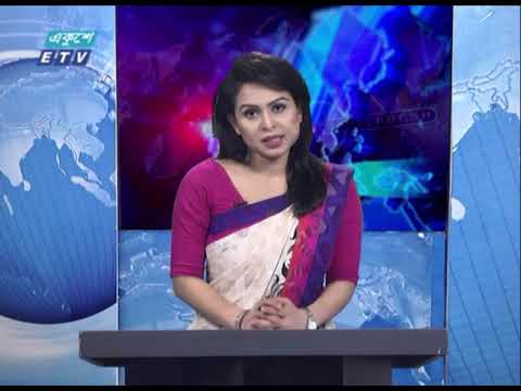 07 PM News || সন্ধ্যা ০৭টার সংবাদ || 27 December 2020 || ETV News