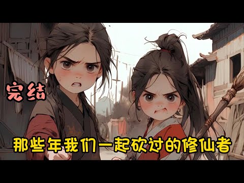 樓台接樓台 一層一層接起來 上面冒白氣 下面水開花