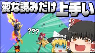 【スマブラSP】意味分からん読みを通すのだけ一級品！今日もファルコンVIP暴れまわる霊夢【ファルコンゆっくり実況part32】
