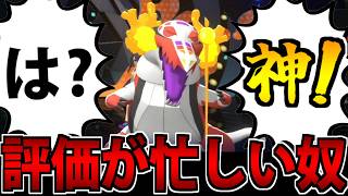 【対戦実況】お前は『神』なのか？違うのか？「ラウドボーン」の評価が忙しすぎる件