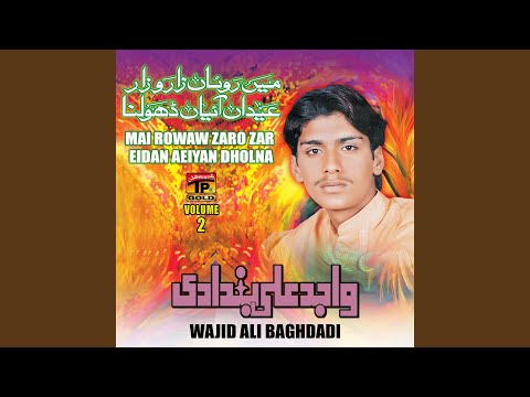 Pardaisiya Watna Te Aa