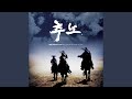 비익련리 比翼連里
