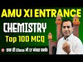 AMU XI Entrance 2024, Top 100 Chemistry MCQ Marathon | Complete Chemistry Revision One Shot For AMU