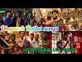 dhanush songs|Dhanush kuthu songs|tamil songs|Dhanush songs jukebox tamil.