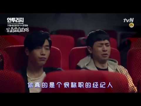 [中字] 《entourage/안투라지》5人5色 角色預告-趙震雄 徐康俊 李光洙 朴正民 李東輝 thumnail