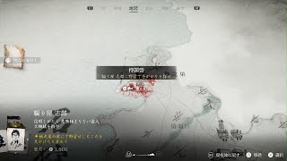 Ghost of Yōtei