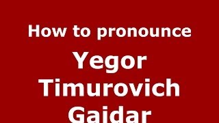 How to pronounce Yegor Timurovich Gaidar