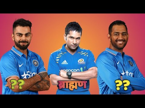 download lagu mp3 mp4 Ravichandran Ashwin Caste, download lagu Ravichandran Ashwin Caste gratis, unduh video klip Ravichandran Ashwin Caste