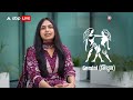 Aaj Ka Rashifal 9 May | आज का राशिफल 9 मई | Today Rashifal in Hindi | Dainik Rashifal - Video