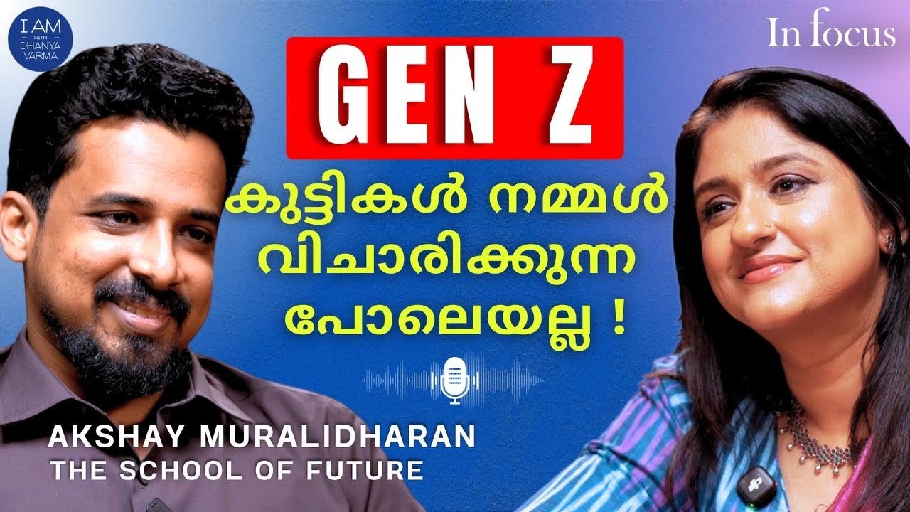 എന്തുകൊണ്ട് Management Graduates-ന് ജോലി കിട്ടുന്നില്ല? AKSHAY MURALIDHARAN | Dh