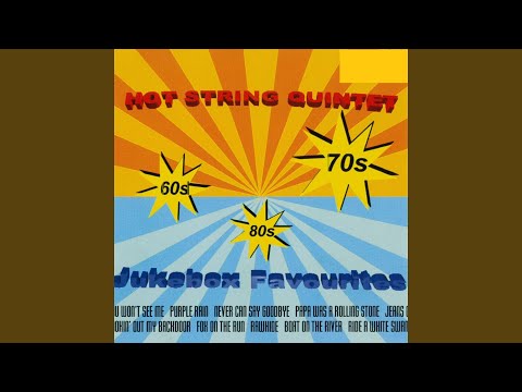 Lookin' Out My Backdoor