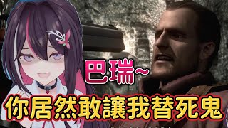 沒想到吧~當危險來臨時，有人跑的比AZKi還有快www 當然下次見面的時候就是對方是死期了~【AZKi】【Hololive中文精華】