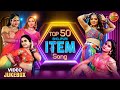 Bhojpuri Top 50 Item Song Video Jukebox Item Songs Bhojpuri Party Hits Non Stop 3 Hour Hits