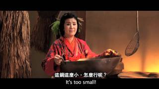 《神奇俠侶》最新預告片   2011年 農曆新年 喜戲洋洋