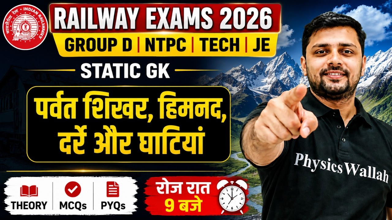 Railway Exams 2026 | पर्वत शिखर, हिमनद, दरें और घाटियां | Static Gk For Railway Exams 
