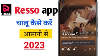 Download lagu Resso app chalu kaise karen. How to create Resso app. Resso app login. mp3