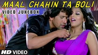 Maal Chahin Ta Boli  Bhojpuri Hot Video Jukebox 