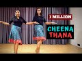 Cheena Thana The Crew Dance Company Ft Anusha Venugopal