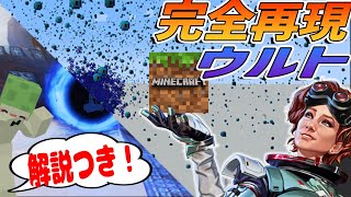 これはホライゾン完全再現だろ ※解説つき データパック開発日記【でんでん】